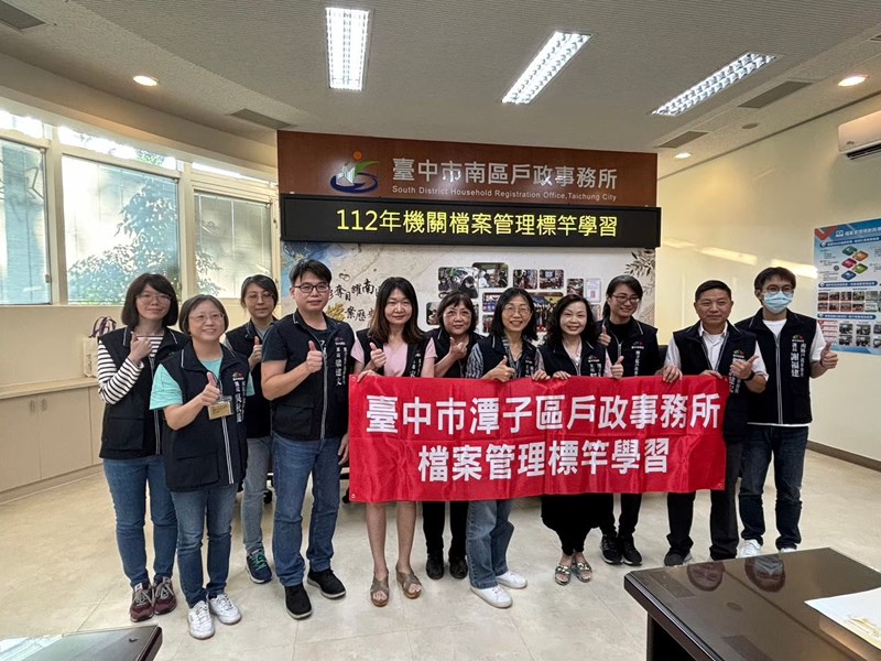 標竿學習7