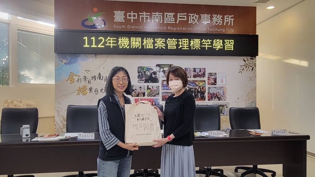 標竿學習9