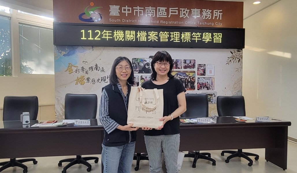 標竿學習10