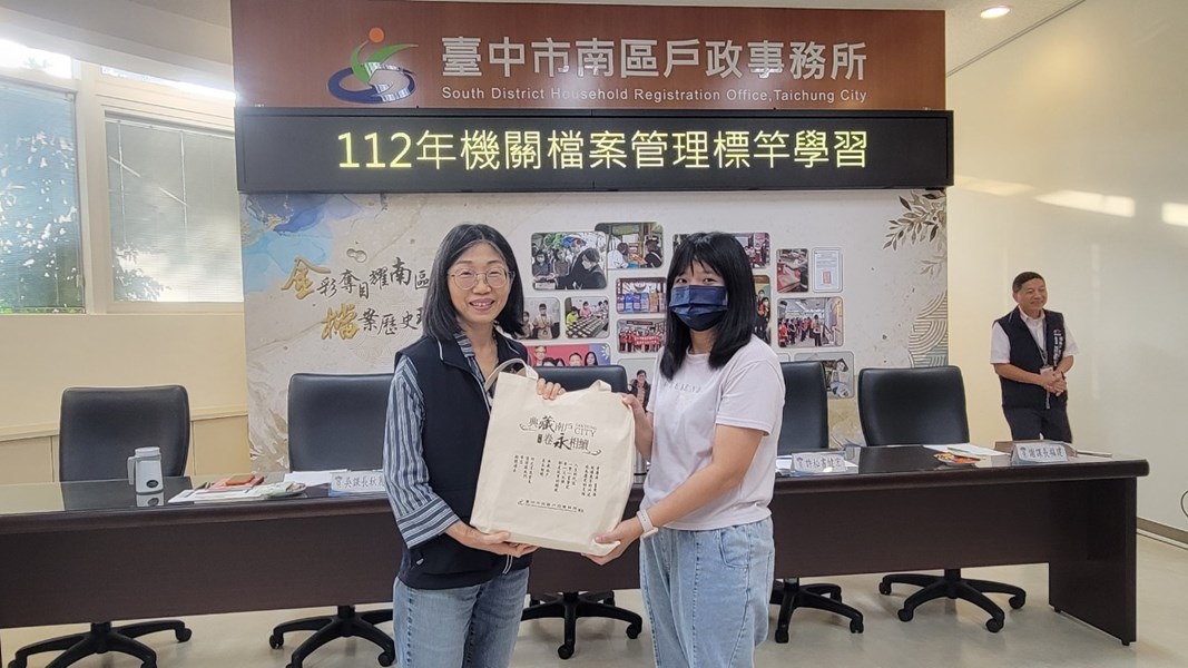 標竿學習12
