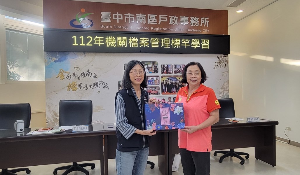 標竿學習14