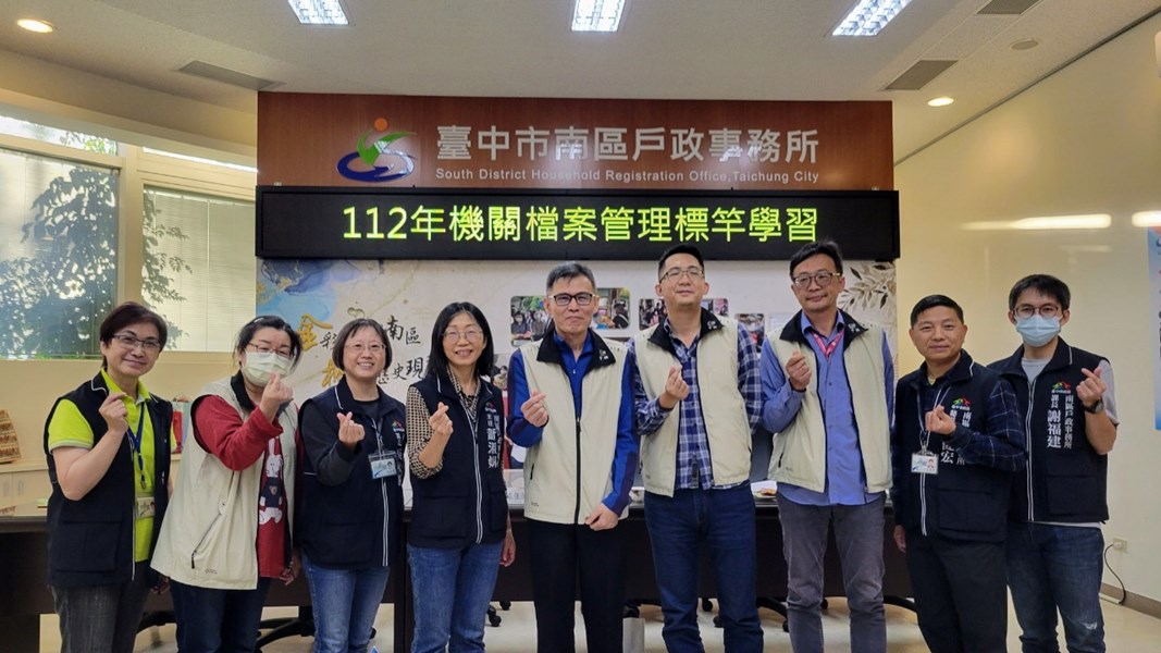 標竿學習5