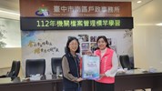 標竿學習6