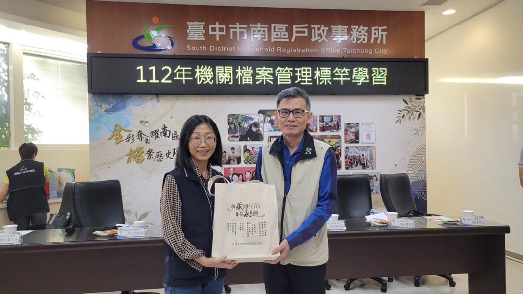 標竿學習10