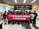 標竿學習1