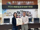 標竿學習5