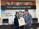 標竿學習6