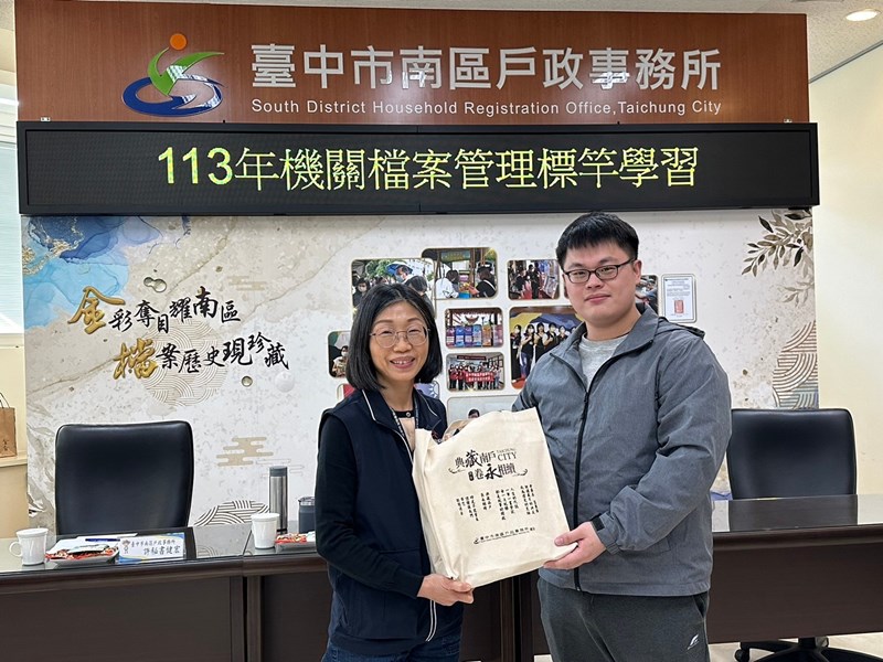 標竿學習6