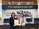 標竿學習8