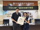 標竿學習5