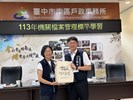 標竿學習6