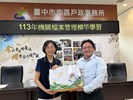 標竿學習8