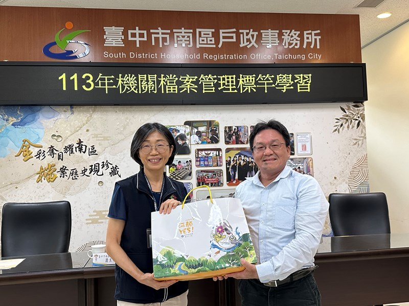 標竿學習8