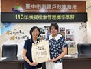 標竿學習9