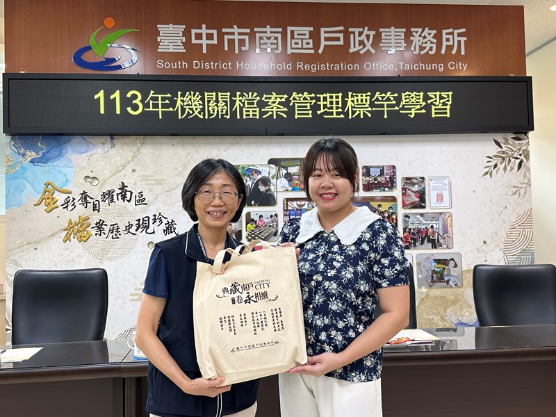 標竿學習9