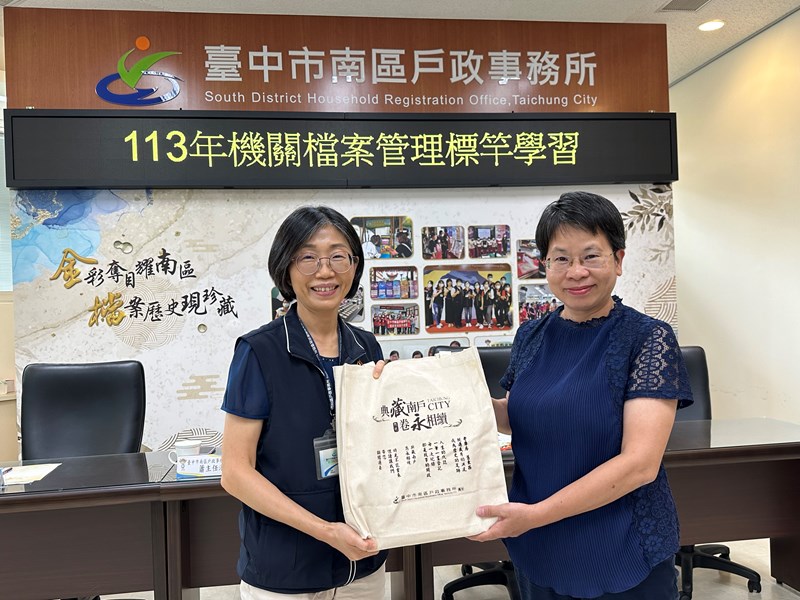 標竿學習10