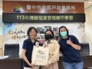 標竿學習11