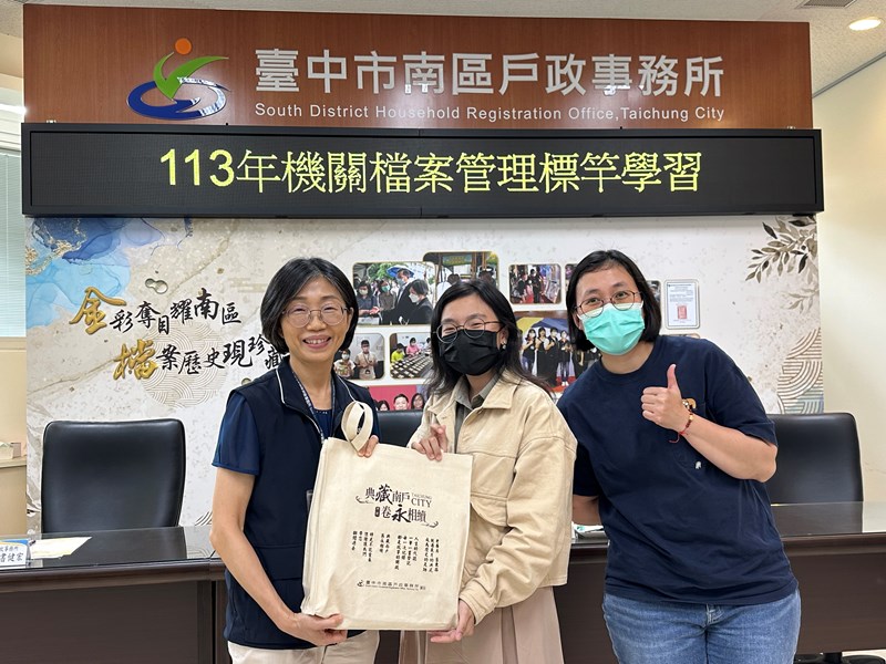 標竿學習11