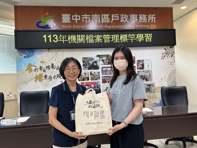 標竿學習12