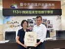 標竿學習13