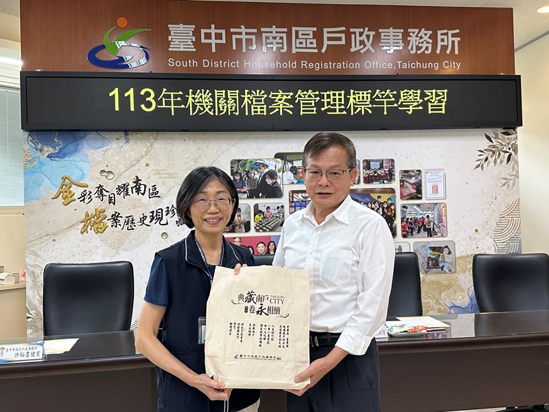 標竿學習13