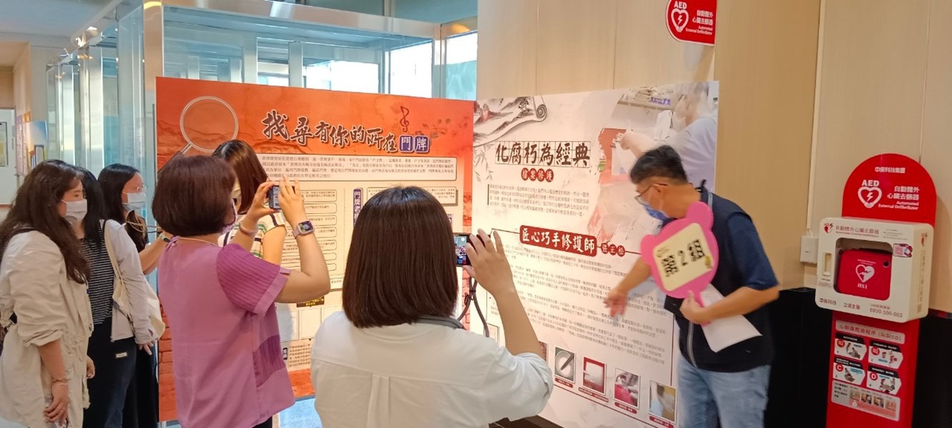 標竿學習6