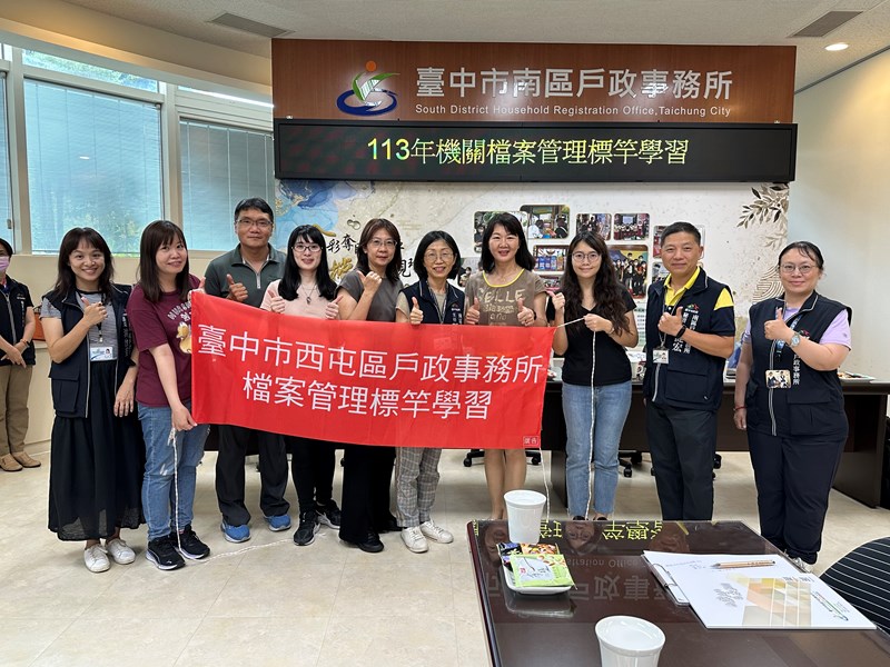 標竿學習13