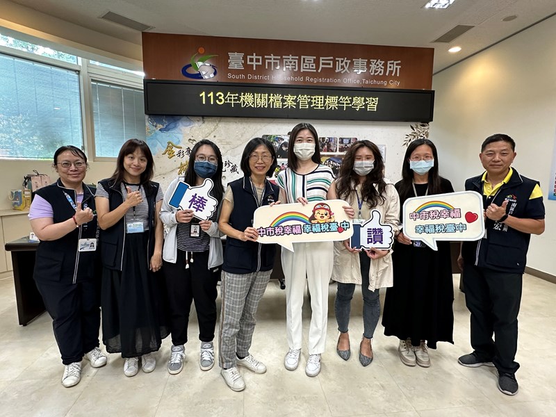標竿學習14