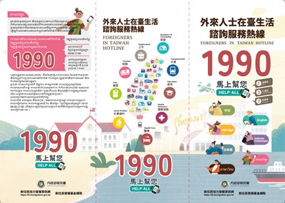 摺頁封面