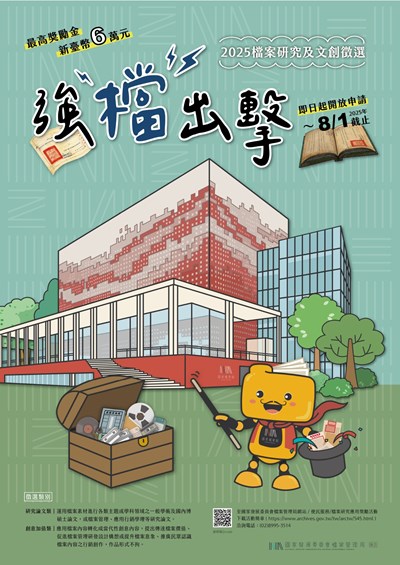 海報