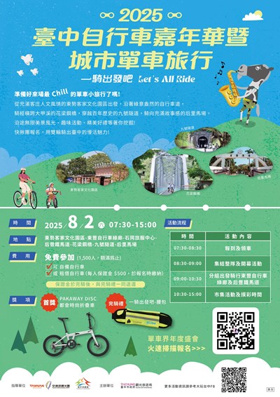 宣導海報