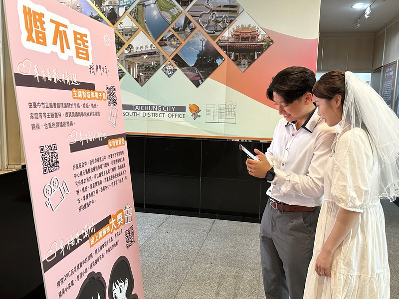 南區戶政6