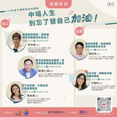 宣導圖卡
