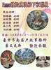 介紹海報