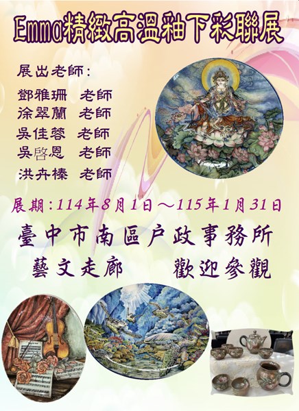 介紹海報