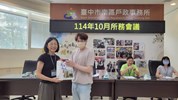 照片1