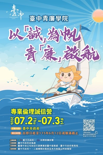 海報