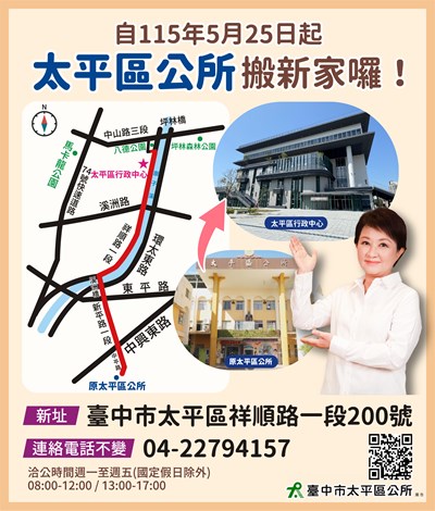 宣導圖卡