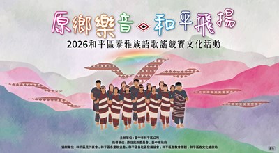 海報