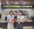 照片8