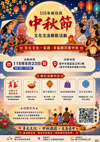 宣導海報