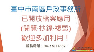 大廣告