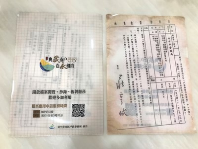 貼近民眾生活的檔案容具-L型資料夾