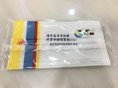 公文速別及密等口罩