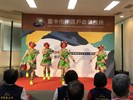 臺中市南區公所志工隊表演