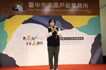 臺中市政府民政局周瑺玫副局長致詞